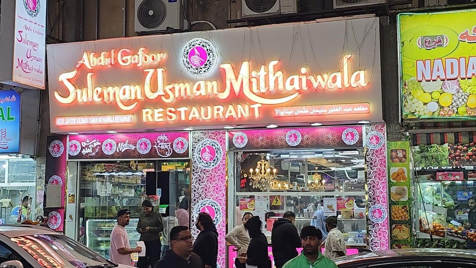 AG Suleman Usman Mithaiwala storefront — heritage Indian sweets